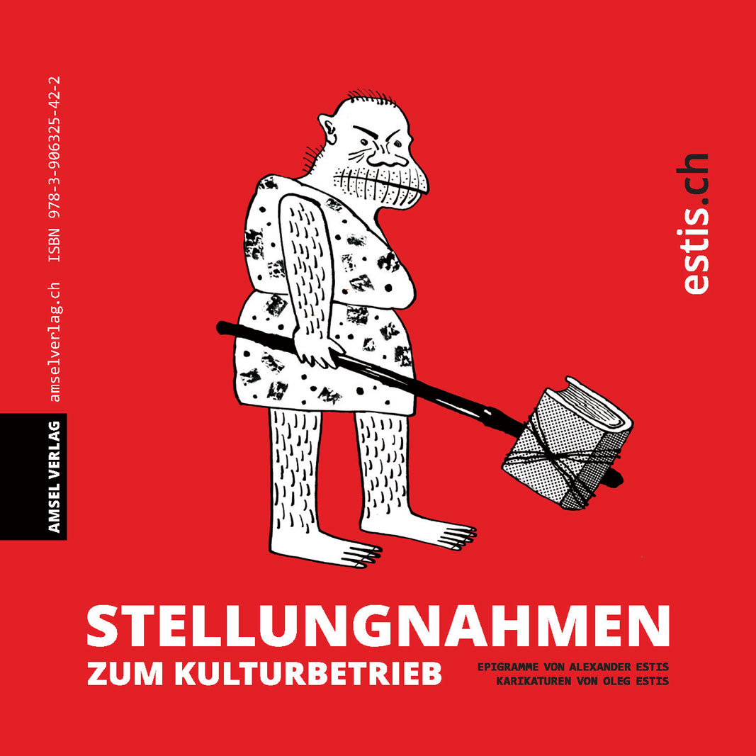 Stellungnahmen zum Kulturbetrieb. Amsel Verlag. 2019